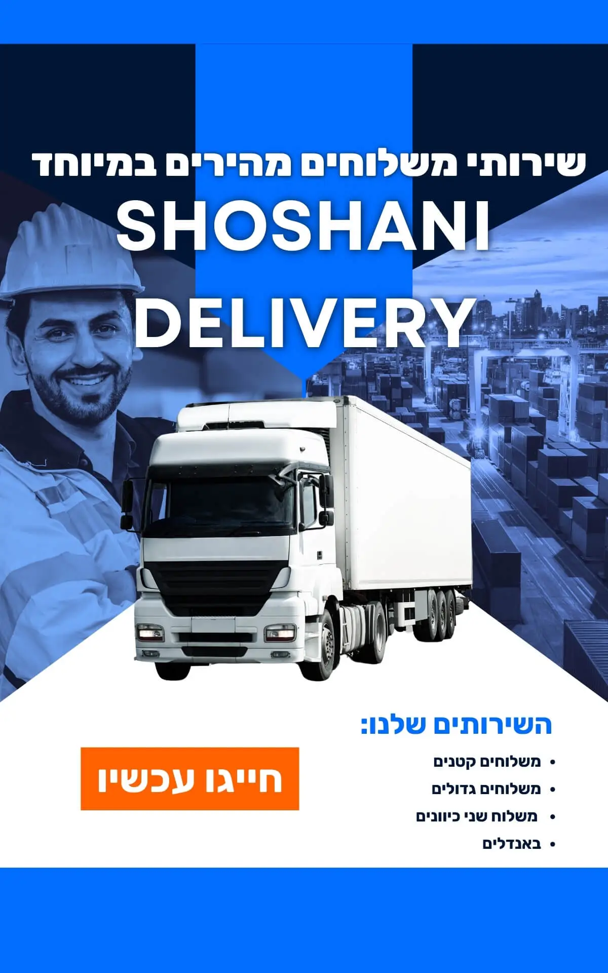 בניית אתר לעסק קטן