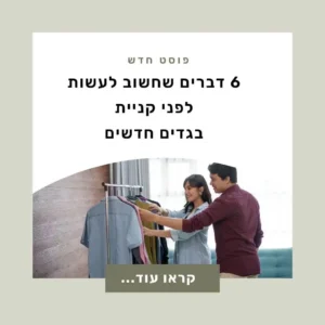בניית אתר בלוג