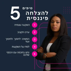 בניית אתר בלוג