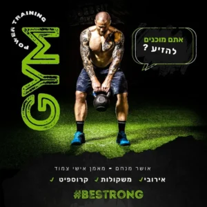 בניית דף נחיתה