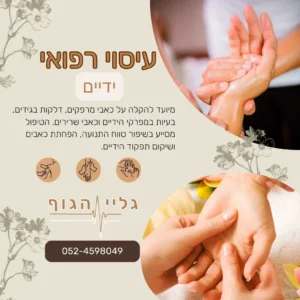 עיצוב באנר דיגיטלי