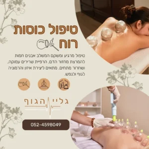 עיצוב באנר דיגיטלי