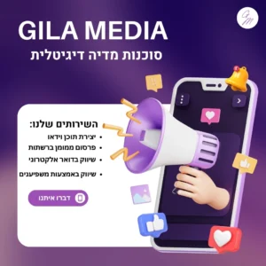 בניית דף נחיתה